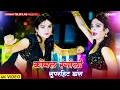 Download Lagu काली गाड़ी घूमे घनघोर अँधेरी रात में | Ranjeet Gurjar New Rasiya Song 2025 | Komal Rangili Dance