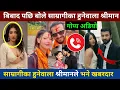 Lagu Samragyee RL Shah’s Engagement Controversy: bishal Kharel Issues Strong Warning to Critics