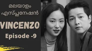 vincenzo episode 9 explained in malayalam korean thriller