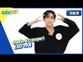 [Weekly Idol] 뼛속까지 엑소엘 턍프가 커버하는 카이의 ＜Hello Stranger＞♬ l 방송선공개 l EP.570