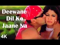 Download Lagu Deewane Dil Ko Jaane Jaa | Sonu Nigam | Alka Yagnik | Shaadi Karke Phas Gaya Yaar (2006)