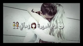 هي أميرة زماني دندنها