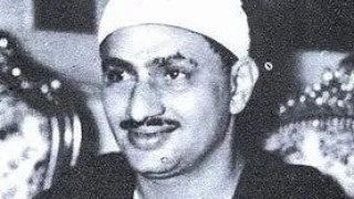 صوت من السماء الشيخ محمد صديق المنشاوي 