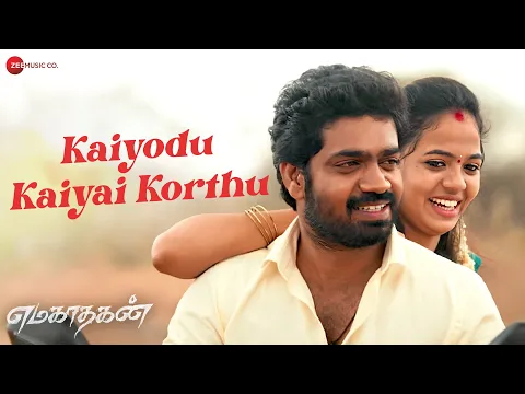 Kaiyodu Kaiyai Korthu - YouTube