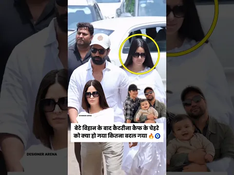 Katrina Kaif flaunts her natural beauty after baby birth