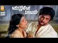 Download Lagu Vazhvey Maayam Intha - HD SAD Video Song | வாழ்வே மாயம் | Vaazhvey Maayam | Kamal Haasan | Sridevi