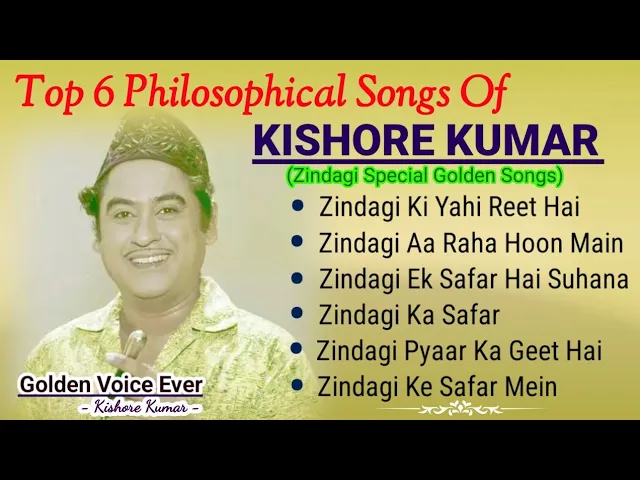 Download MP3 Kishore Kumar hit songs || Philosophical hits of Kishore Kumar (