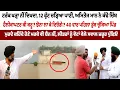 Download Lagu ਅੱਜ ਤਾਂ ਅਮਿਤੋਜ ਮਾਨ ਨੇ ਸਭ ਠੋਕਤੇ, ਹੈਲੀਕਾਪਟਰ ਕੀ ਕਰੂ? 40 ਵਾਰ ਡੁੱਬ ਚੁੱਕਿਆ ਇਹ ਪਿੰਡ
