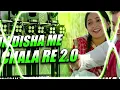 Kaun Disha Mein Leke Chala Nadiya Ke Paar Old Hindi Song Dj Remix High Quality Sound Chek Mix 2026