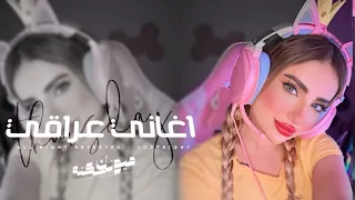 اغاني عراقي        دموين قررر   حجاره حجاره لميتك حد ما جبل سويتك رغم مابيك شي ينحب  مطلوبه اكثر شيء دندنها