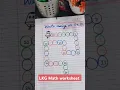 LKG MATHS 10 page worksheet for class LKG students