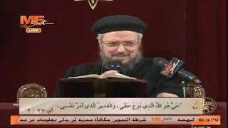 تفسير سفر أيوب الاصحاح 27 القمص داود لمعي ساعة على الهوا 