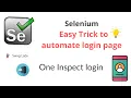 Selenium Easy Trick to Automate login page One Inspect login