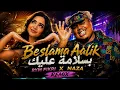 Rym Fikri × Naza - Beslama Aalik - بسلامة عليك | Remix 🎶❤️‍🩹 2026