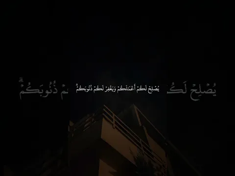 اكتب شيئ تؤجر عليه 🤎🪐 القارئ ياسر الدوسري