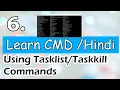CMD How to Use Tasklist and Taskkill Commands in Command Prompt Part 6