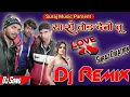 Download Lagu Yaari Tod Deni Dj Suraj Remixer (Dholki Mix)Surjit Bhullar Ft. Sudesh Kumari | Latest Punjabi Songs