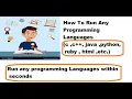 ONLINE How to compile and execute C C JAVA PYTHON HTML RUBY PASCAL etc program online