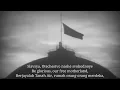 Download Lagu National Anthem of USSR - 1943 Rare Version