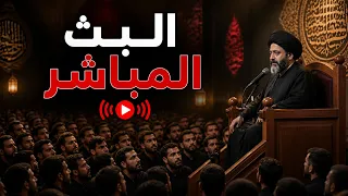 لمحاضرة الاسلامية:
صناعة الرأي العام — بين تزييف السلطة وصوت الحق


#السيد_علي_الطالقاني