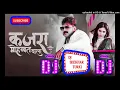 Kajra Mohabbat Wala Pawan Singh Dj Song Dj ShekhaR Turki