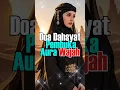 Download Lagu Doa Pembuka Aura Wajah supaya kelihatan Cantik #nasehatislam #doapembukaaurawajah #cantikislami