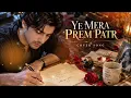 YE MERA PREM PATR [ COVER SONG ]