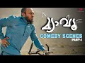 Download Lagu Meow Malayalam Movie | Comedy Scenes - 01 | Soubin Shahir | Mamta Mohandas | Salim Kumar