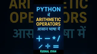 Python Arithmetic Operators in Hindi Python Tutorial for Beginners