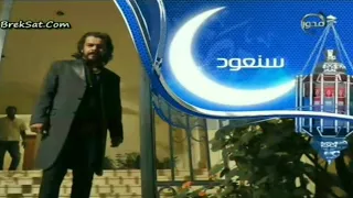 حصريا فاصل سنعود و عدنا مسلسل العقرب قناة المحور 1 قديم رمضان 2013 اريد نوادر 