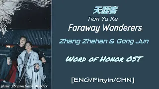 Download [ENG/Pinyin/CHN] Faraway Wanderers《天涯客 Tian Ya Ke》- Word of Honor (山河令) OST Zhang ZheHan \u0026 Gong Jun MP3