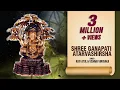 Download Lagu Shree Ganapati Atarvashirsha Helps In Removing Mental Instability - Ajay Atul | Vishwa Vinayaka