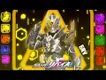 Download Lagu Kamen Rider Juuga Henshin Sound [HQ]