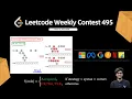 Leetcode Weekly Contest 495 Q1 Q2 Q3 Q4 DSU Divisors Map XOR Set C Watch 2X