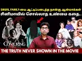 Download Lagu 👻 The Real Story Behind Conjuring-4 : Last Rites |  Smurl Family-க்கு நடந்த மிரள வைக்கும் அமானுஷ்யம்