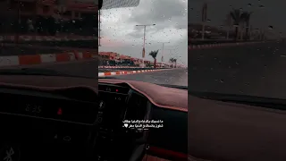 حالات واتساب عن المطر 