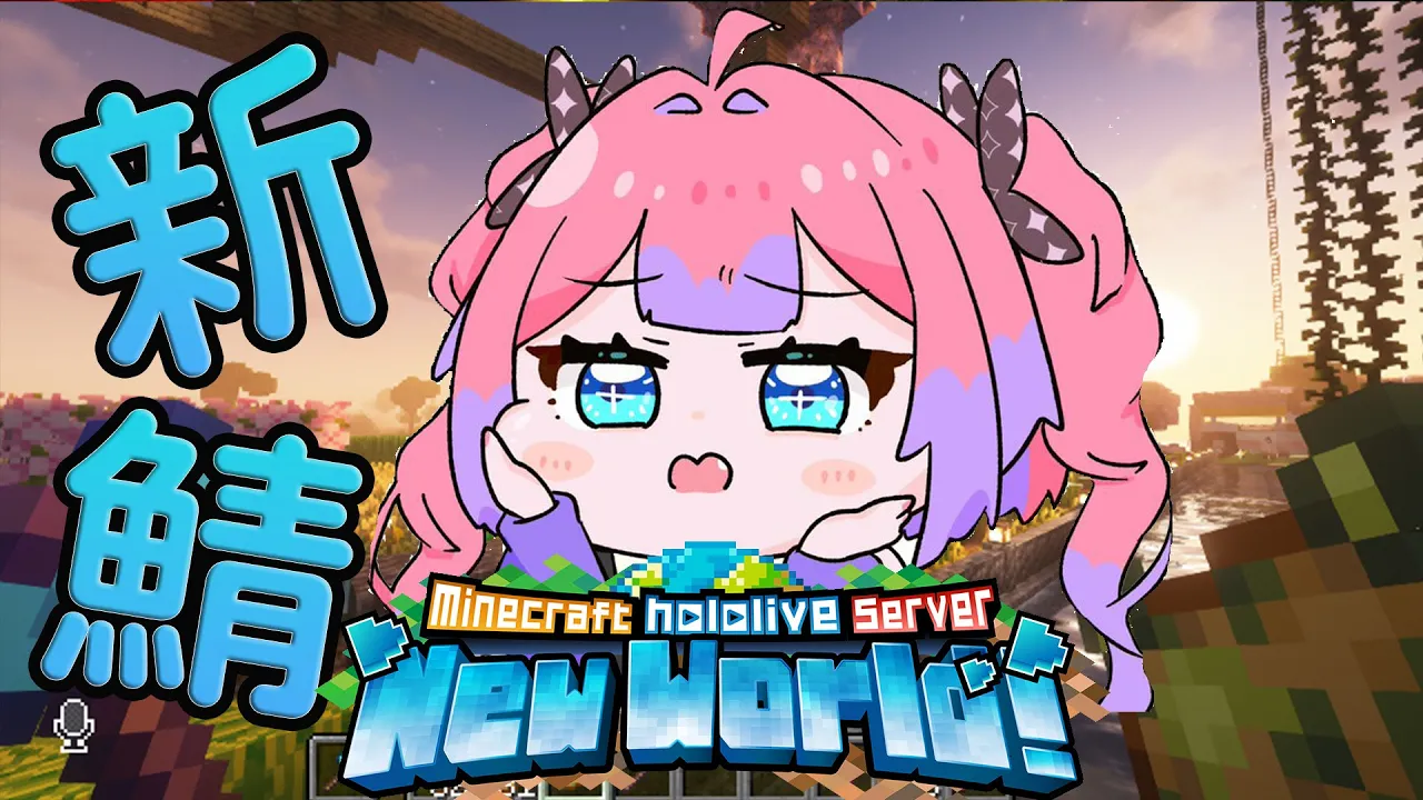 【 Minecraft 】エンダーマントラップの改造！【#綺々羅々ヴィヴィ #hololiveDEV IS #FLOWGLOW】