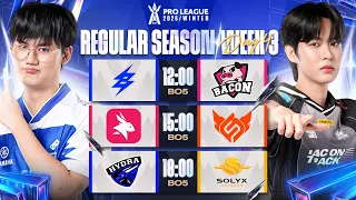 การแข่งขัน RoV Pro League 2026 Winter | รอบเก็บคะแนน Week 3 Day 4