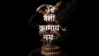 mantra for desire and sexual attraction om kleem kamaya namah