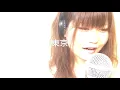 映画『祈りの幕が降りる時』(主題歌) 東京／JUJU【フル 歌詞付き】cover