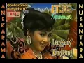 Lagu Lenggang Kangkung (ITJE TRISNAWATI) Karya: Muchtar B Musik: O.M. Beewafa