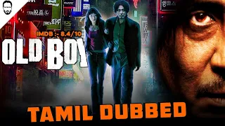 oldboy 2003 in tamil dubbed prime video playtamildub