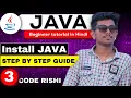 Java tutorial in Hindi for beginners Install Java in Windows
