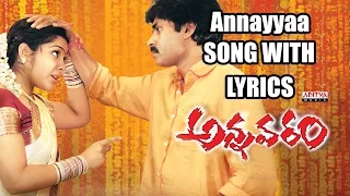 annaya anavante full song with lyrics annavaram songs pawan kalyan asin sandhya