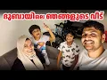 Download Lagu ദുബായിലെ ഞങ്ങളുടെ വീട് | our home in uae | mallu traveler