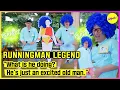 Download Lagu [RUNNINGMAN] \