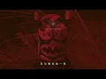 LMF - 二零一九 (Official Lyrics Video)