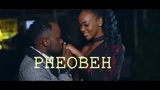 Phoebe By David Lutalo Please Subscribe And Like 