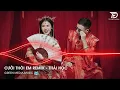 Download Lagu Cưới Thôi Em Remix TikTok - Anh sẽ là bờ vai Cho em đến tựa vào Remix🎼Nhạc Remix Trend Tiktok 2023
