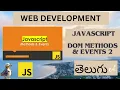 Web Development JAVASCRIPT DOM METHODS EVENTS PART 2 DETAILED EXPLANATION Lesson - 34